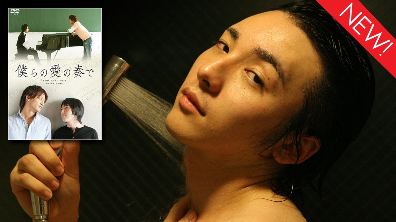 This is the art for the gay movie 'Melody of Our Love'