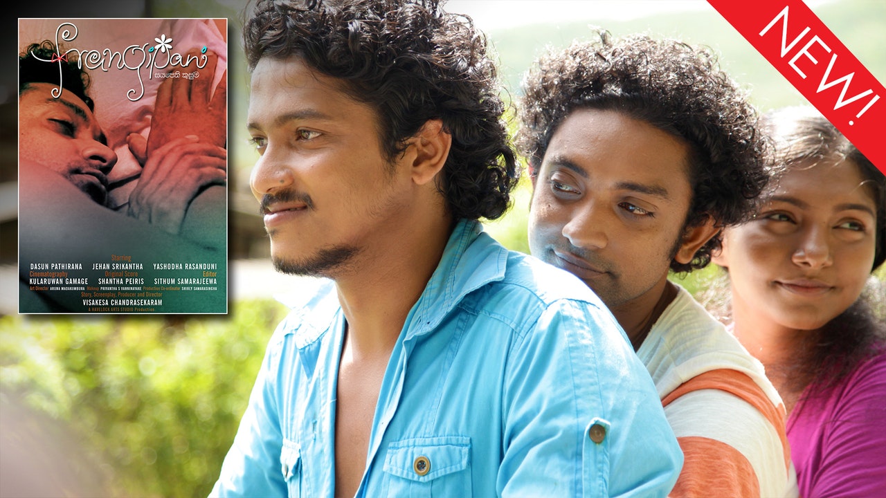 This is the art for the gay film 'Frangipani'