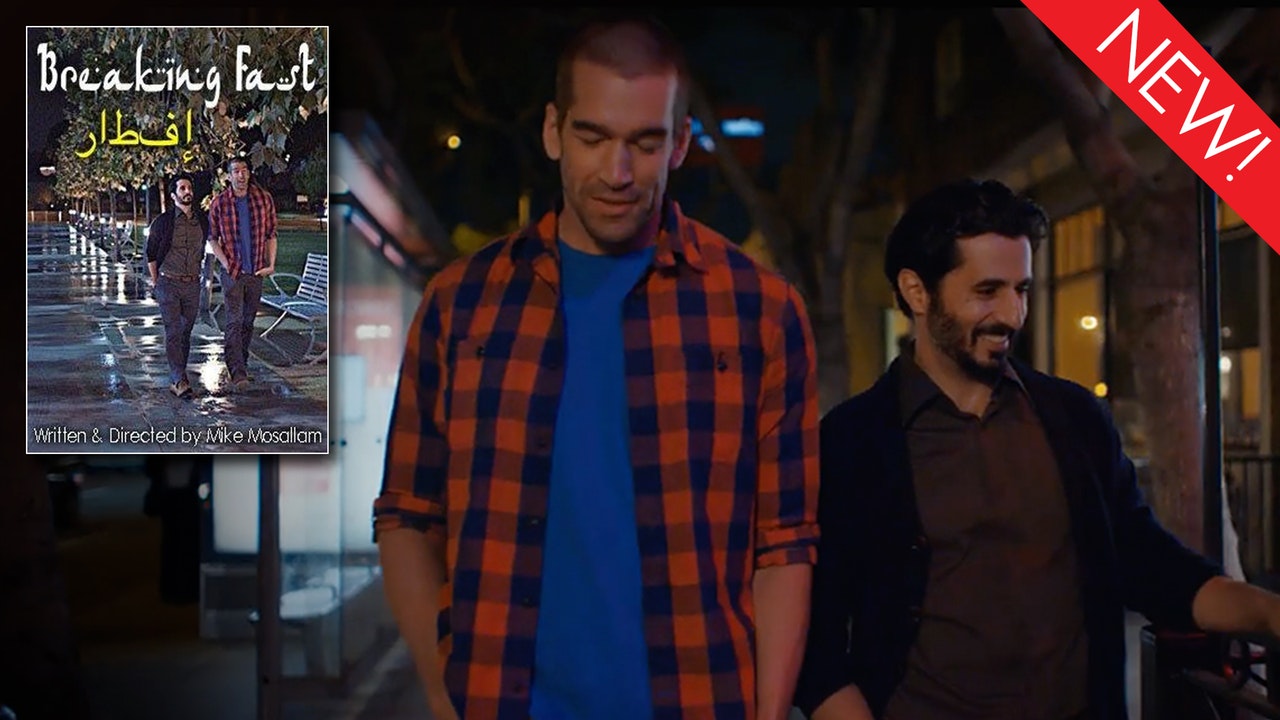 This is the art for the gay short film, 'Breaking Fast'