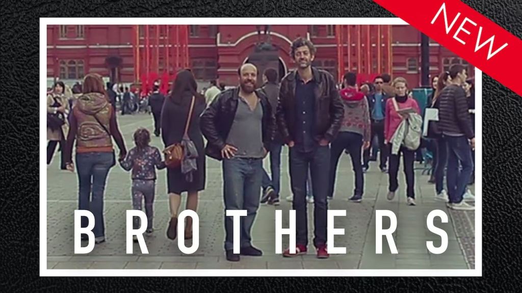 Short Film Spotlight:&nbsp;Brothers