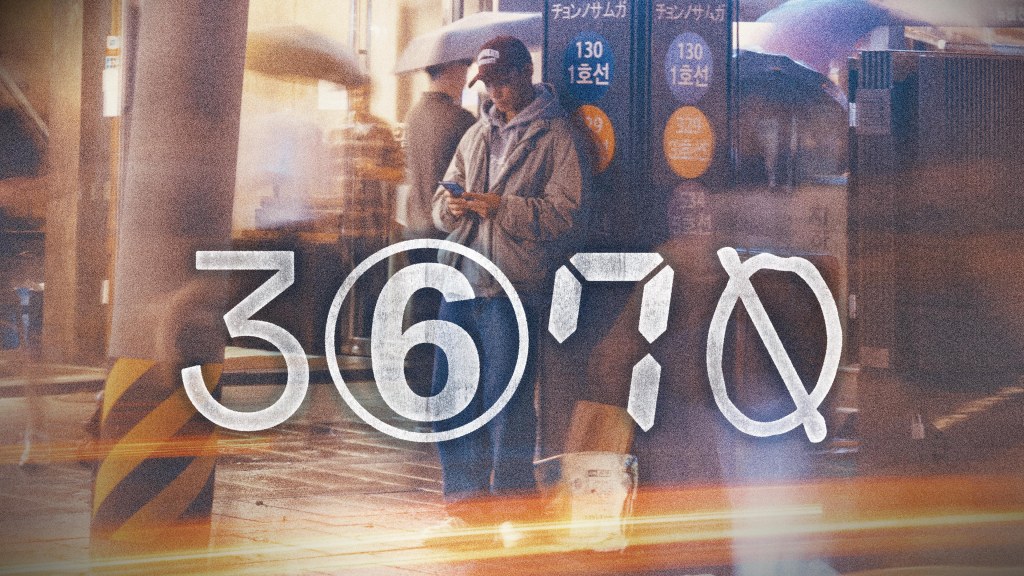 3670: A Powerful Korean Gay Drama About Finding the Freedom to Be Yourself
